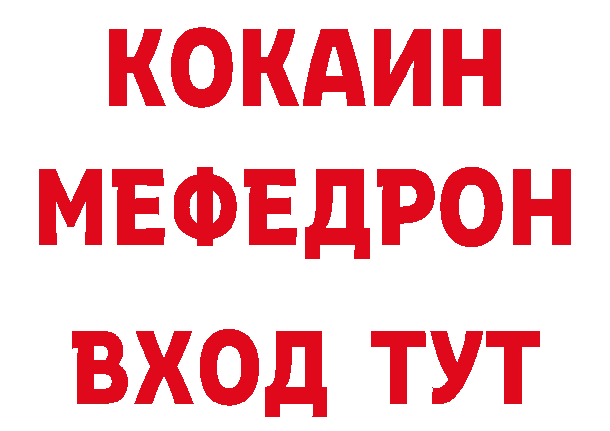 МЕТАМФЕТАМИН пудра как зайти дарк нет ссылка на мегу Карталы